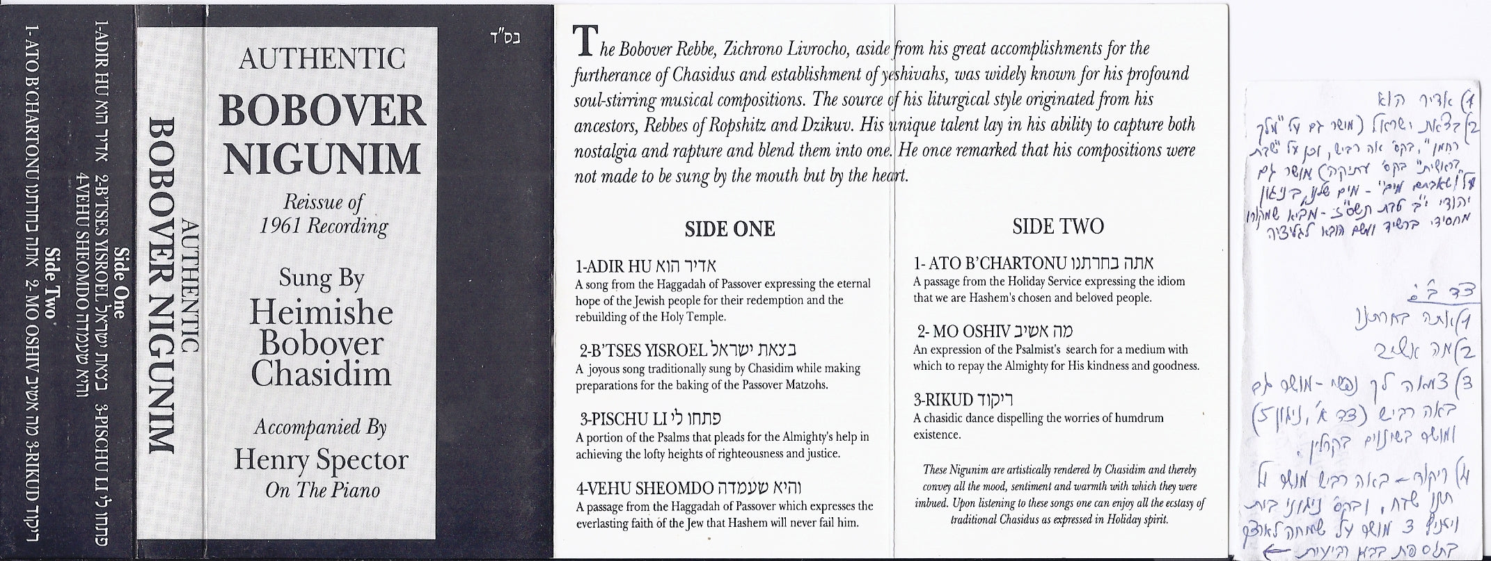 באָבאָוו זאַמלונג