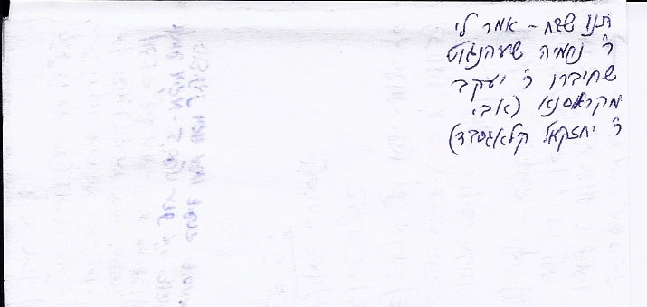 באָבאָוו זאַמלונג