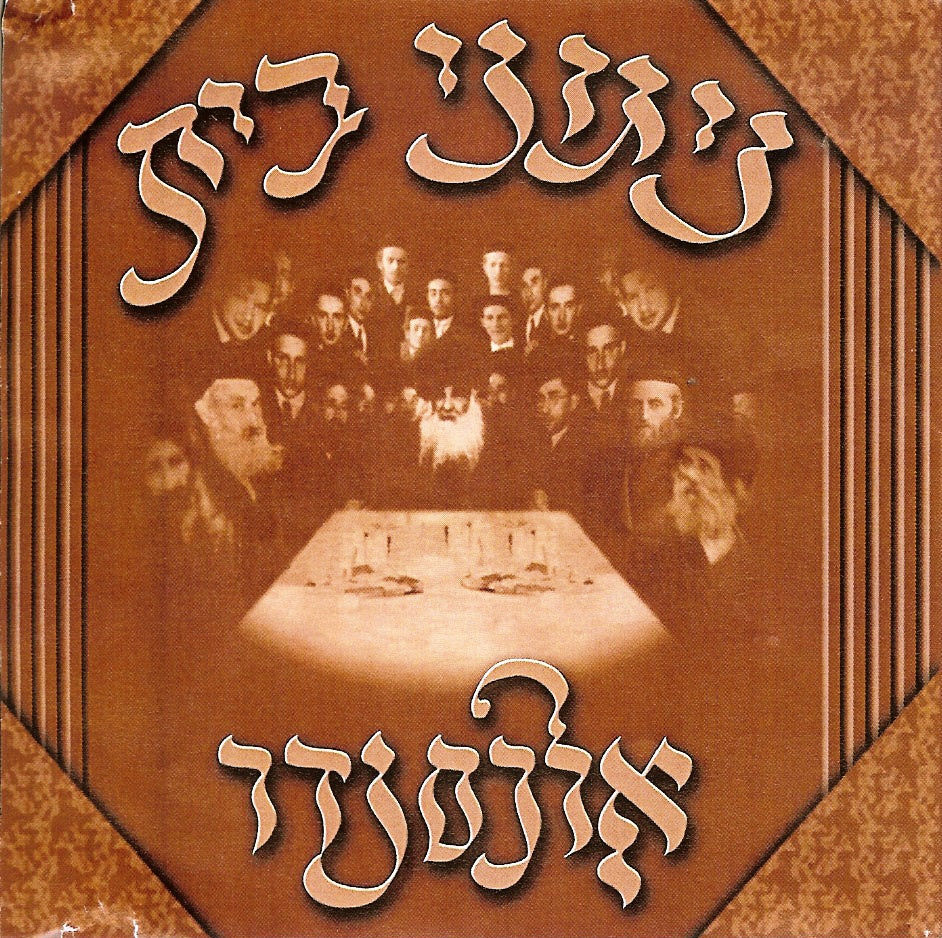 אלכסנדר - 3 חלקים