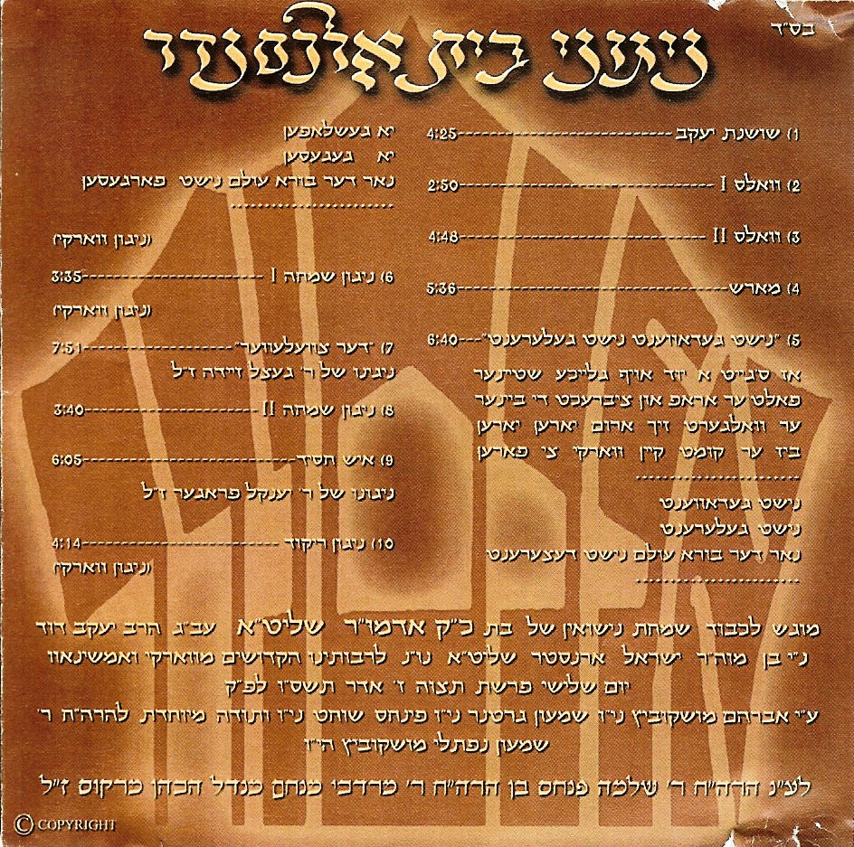 אלכסנדר - 3 חלקים