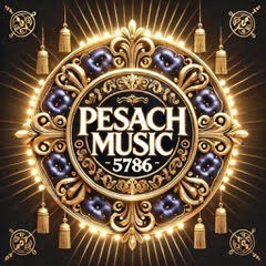 Pesach Music by Chaim Goldman 5786