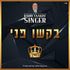 Rabbi Yaakov Singer
