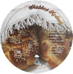 Gadeil 1 - Shabbos Kodesh